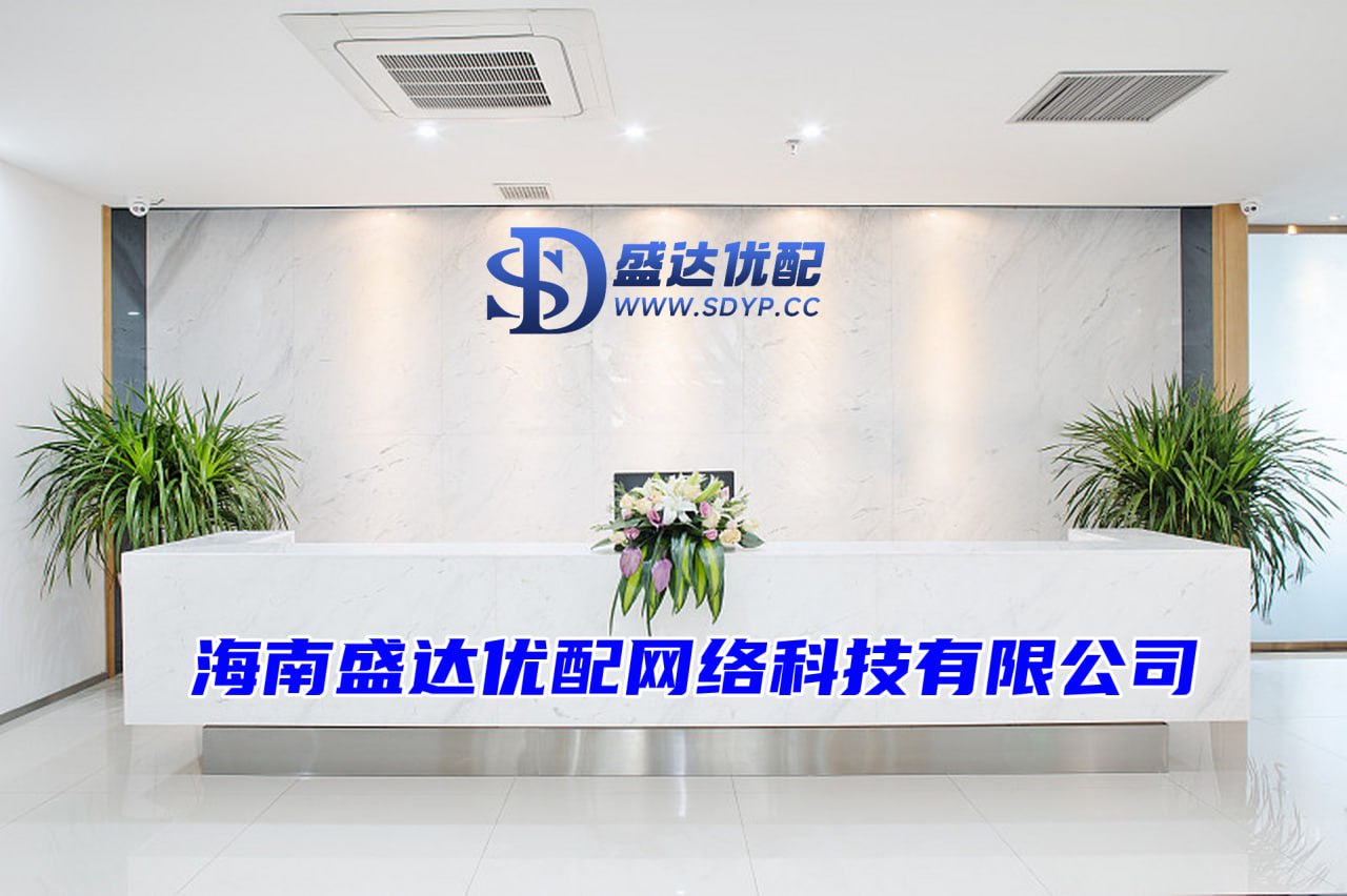 盛达优配官网-股票配资平台排行-股票配资股票配资公司-专业配资门户
